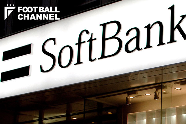 ソフトバンク