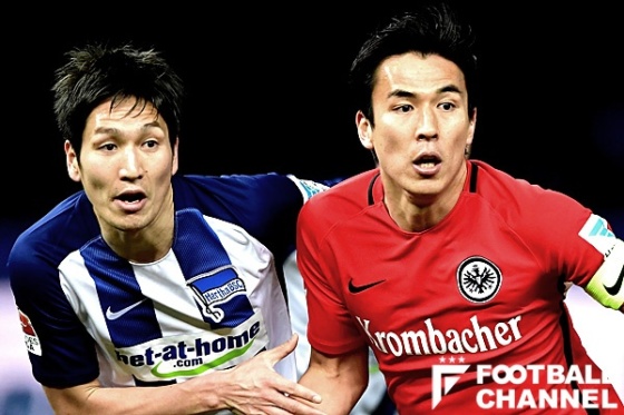 原口元気　長谷部誠