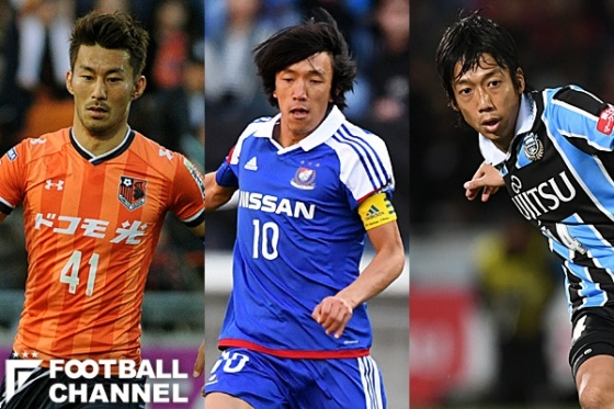 家長昭博 中村俊輔 中村憲剛