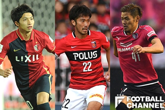 柴崎岳　阿部勇樹　山口蛍