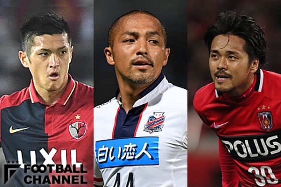 植田直通　小野伸二　興梠慎三