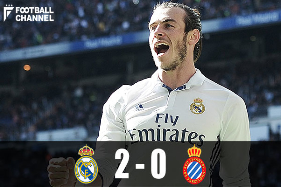 ガレス・ベイル