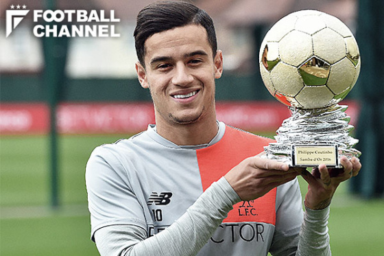 フィリッペ・コウチーニョ