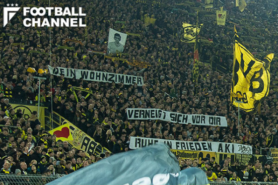 ドルトムントのサポーター