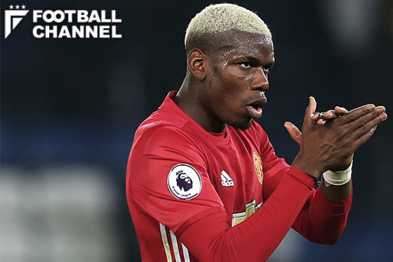 ポール・ポグバ