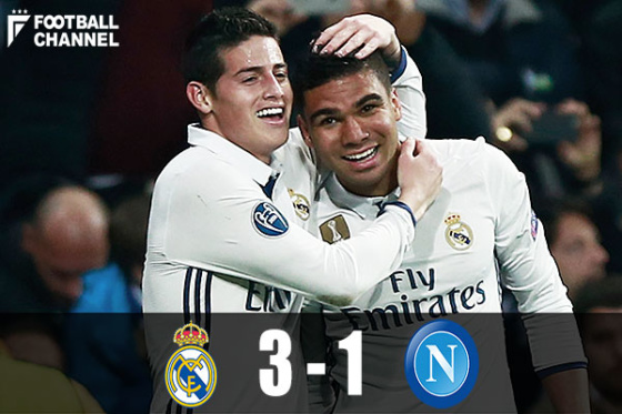 レアル・マドリード