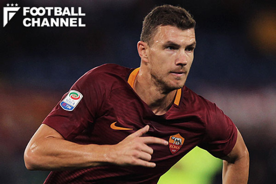 エディン・ゼコ