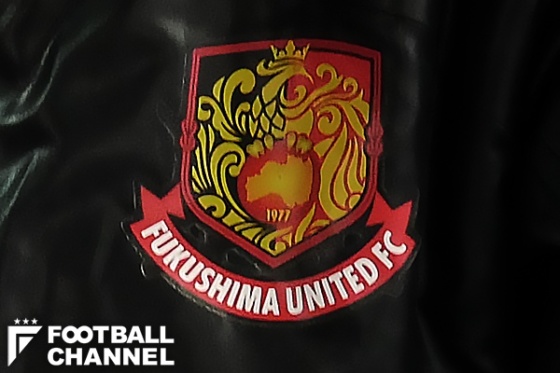 福島ユナイテッドFC