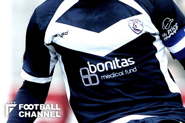 フリー・ステイト・スターズ