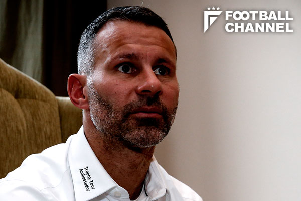 ライアン・ギグス