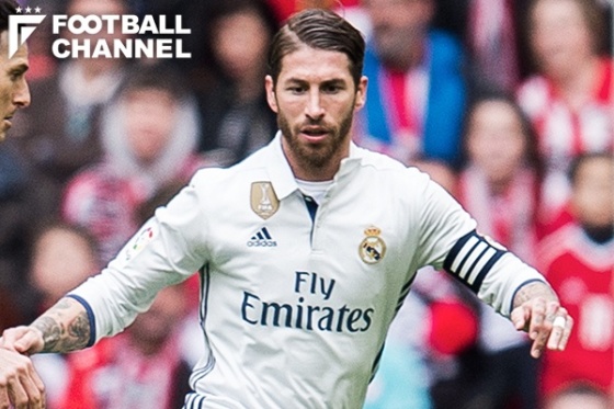 セルヒオ・ラモス