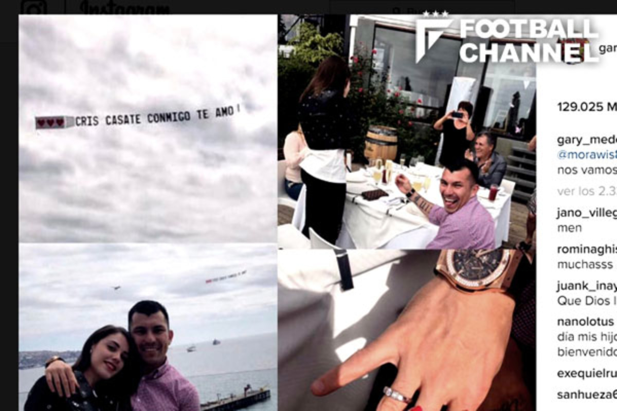 長友同僚のチリ代表mf 空から のプロポーズ作戦成功 婚約を報告 フットボールチャンネル