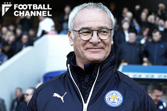 クラウディオ・ラニエリ前監督