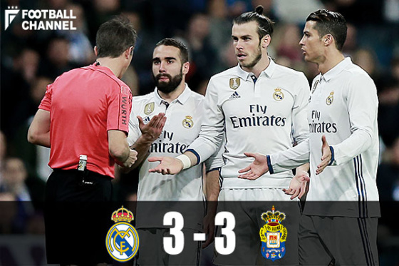 レアル・マドリー