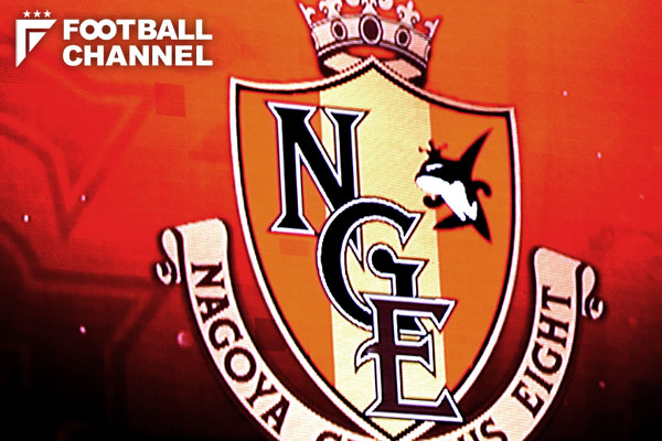 名古屋グランパス