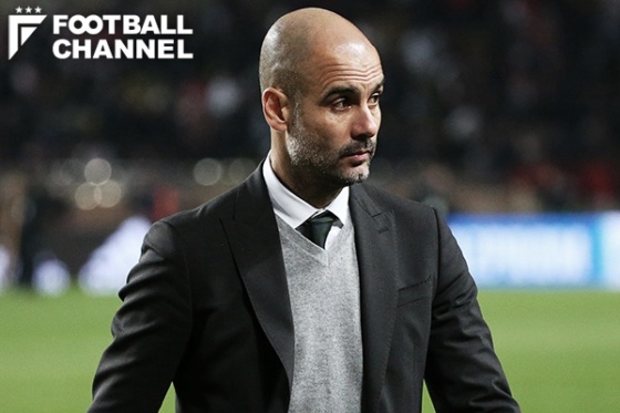 グアルディオラ