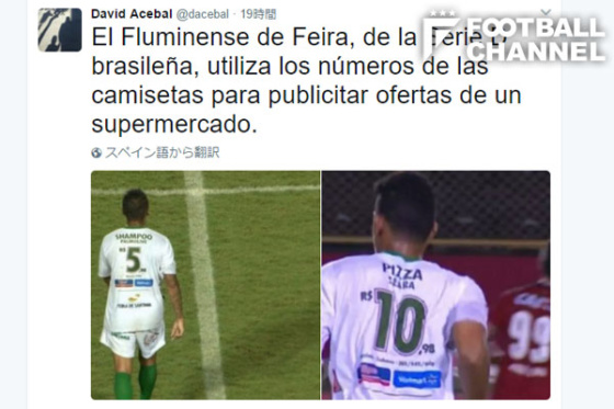 20170407_feira_getty