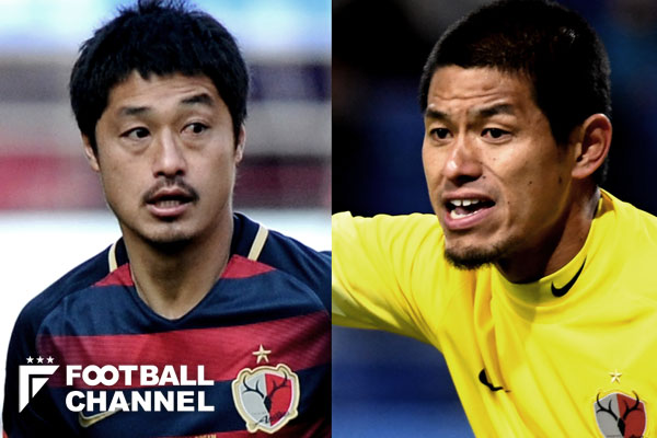 小笠原満男、曽ヶ端準