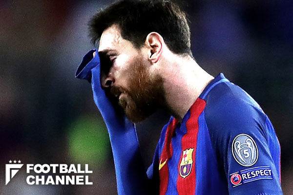 リオネル・メッシ