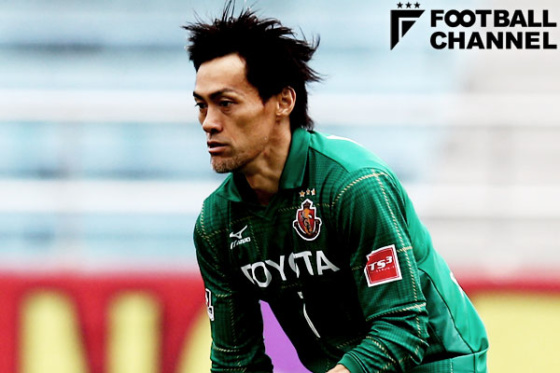 名古屋グランパスのGK楢崎正剛