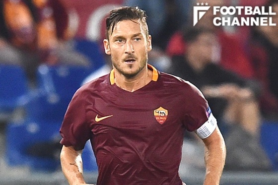 20170425_totti_getty-560x373.jpg