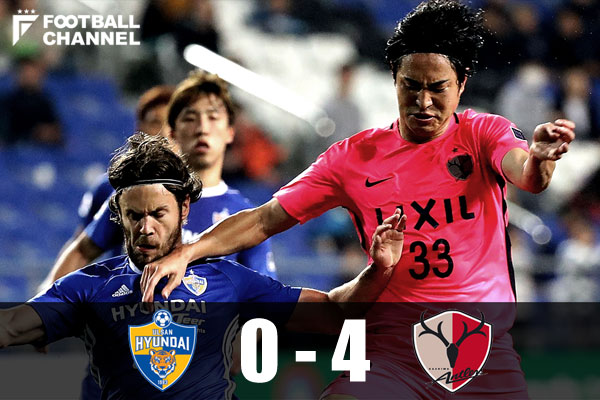 鹿島アントラーズ