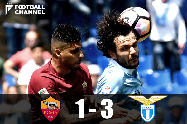 トッティ、“最後”かもしれないローマダービー飾れず。ラツィオが