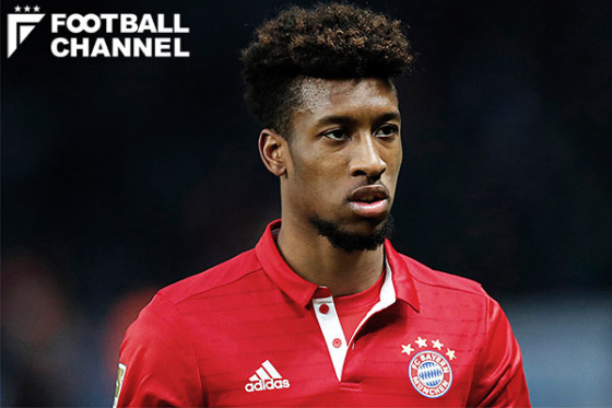 キングスレー・コマン