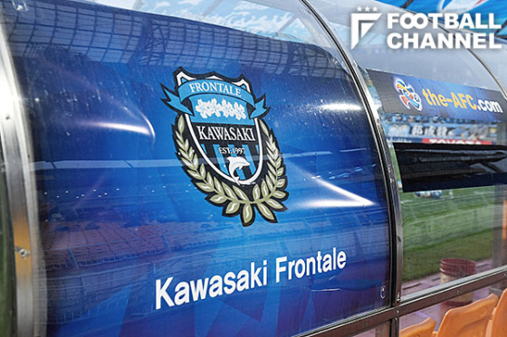 川崎フロンターレ