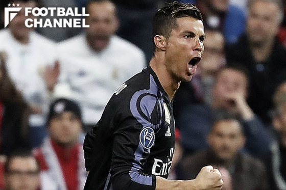 クリスティアーノ・ロナウド