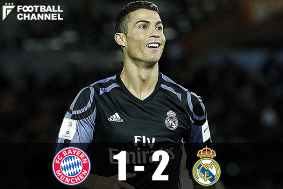 クリスティアーノ・ロナウド