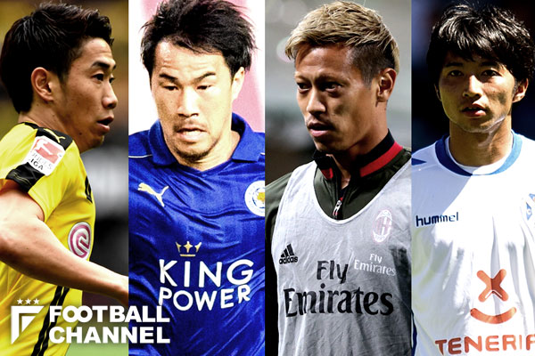 香川真司、岡崎慎司、本田圭佑、柴崎岳