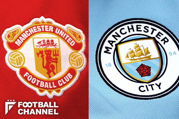 マンチェスター