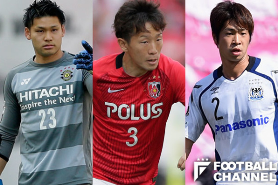 中村航輔 宇賀神友弥 三浦弦太