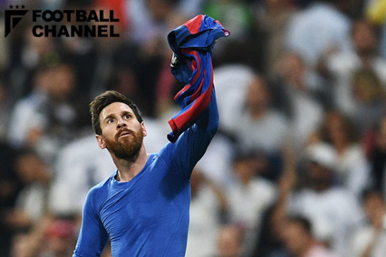 リオネル・メッシ