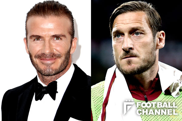デイビッド・ベッカム、フランチェスコ・トッティ