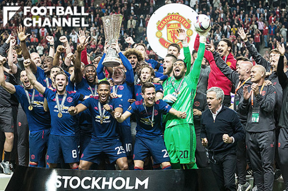 マンチェスター・ユナイテッド