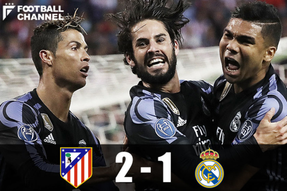 レアル・マドリー