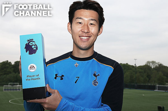 ソン・フンミン