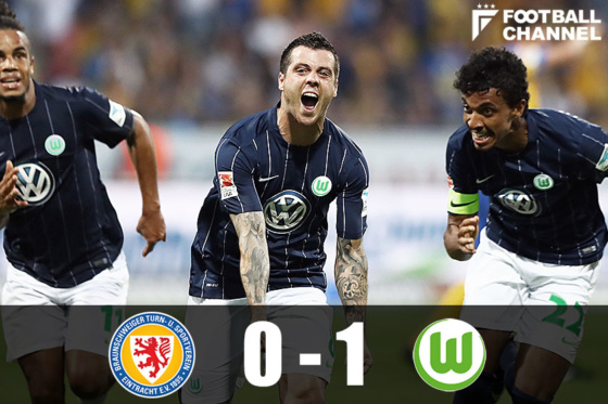 ヴォルフスブルク