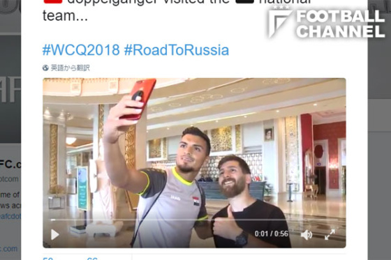 リオネル・メッシ