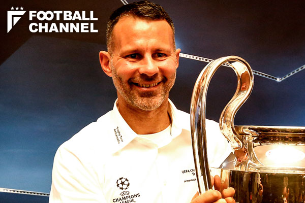 ライアン・ギグス