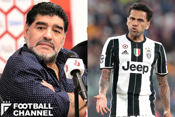 ダニエウ・アウベス　ディエゴ・マラドーナ