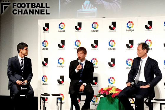 トークセッションに登壇した乾貴士（中央）、原博実Jリーグ副理事長（右）、小澤一郎氏（左）