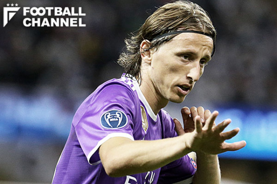 ルカ・モドリッチ