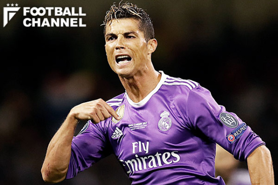 クリスティアーノ・ロナウド