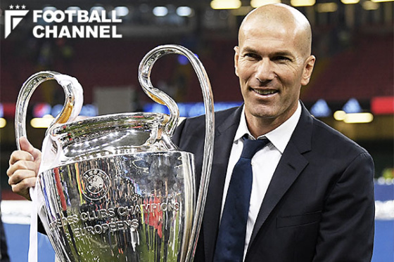 ジネディーヌ・ジダン監督