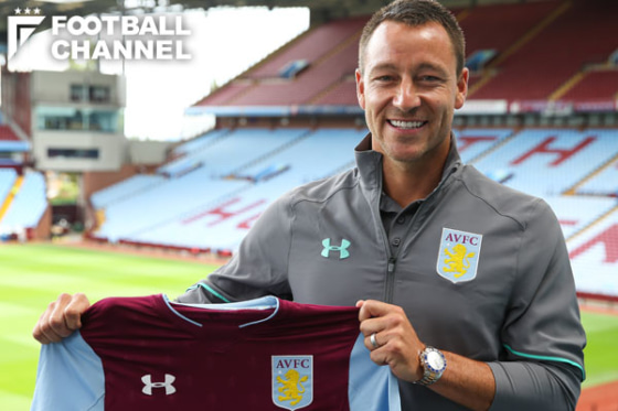 ジョン・テリー