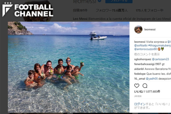 20170709_messi_getty