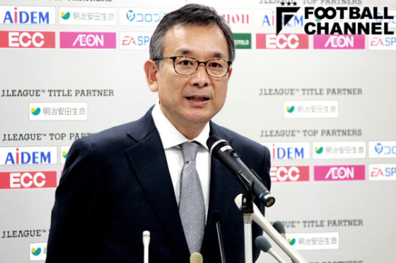 Jリーグの村井満チェアマン